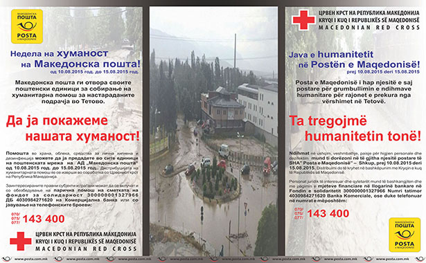 Assistance for the affected population from the flash floods in Tetovo