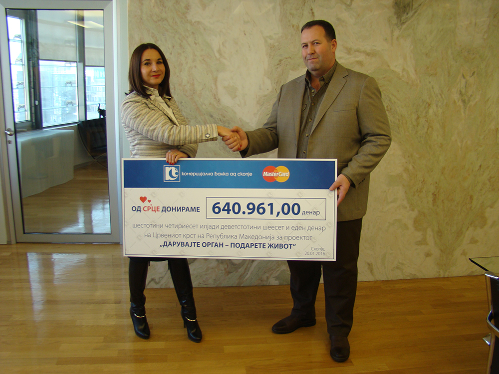 Partnership and support from Komercijalna banka AD Skopje