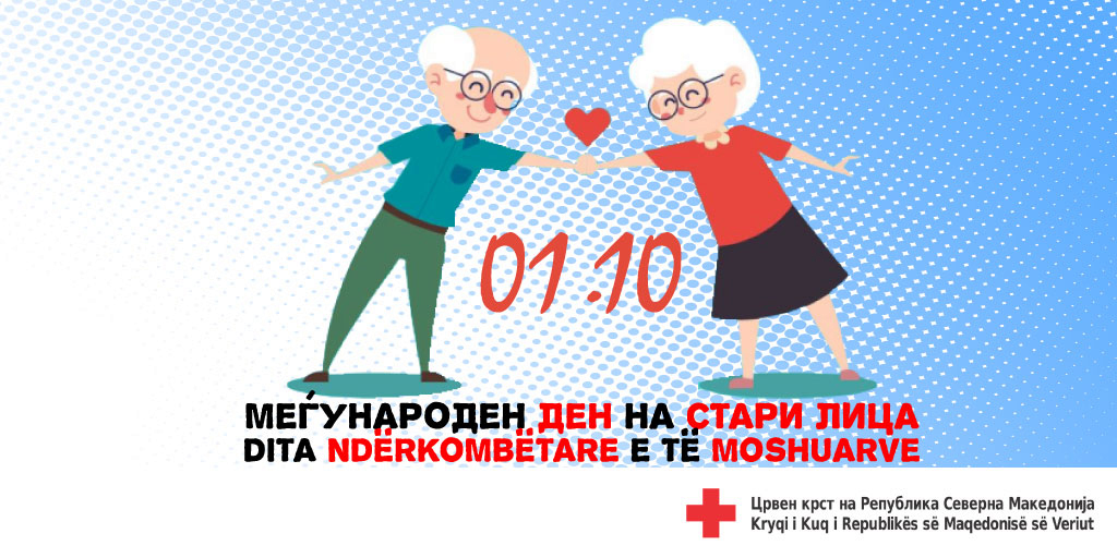 Dita Ndërkombëtare e Të Moshuarve