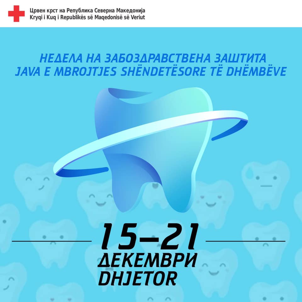 Week for Dental Care 15-21 December 2020