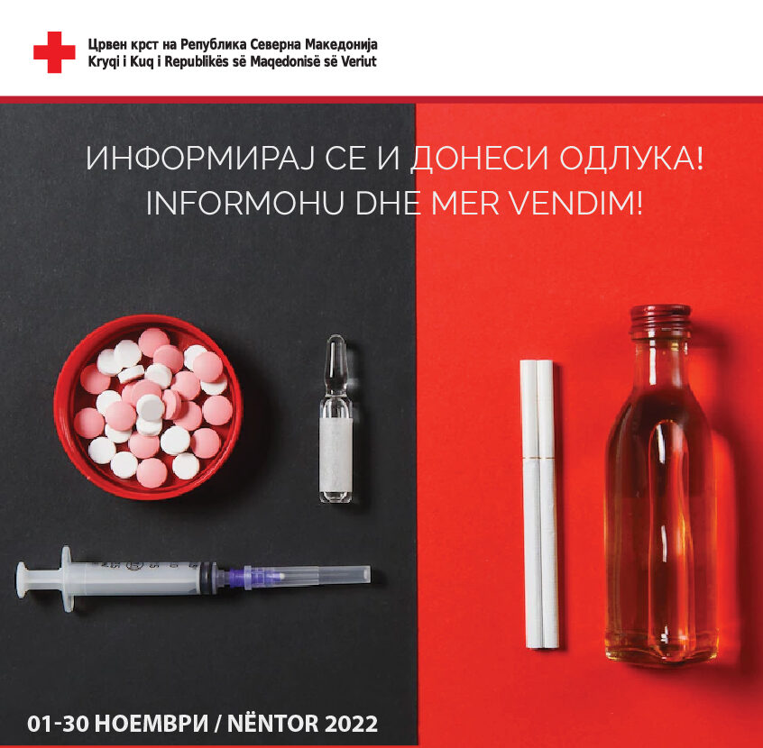 November – Month of fight against addiction diseases