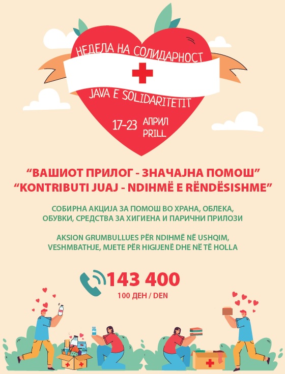 Humanitarian action to support a vulnerable population