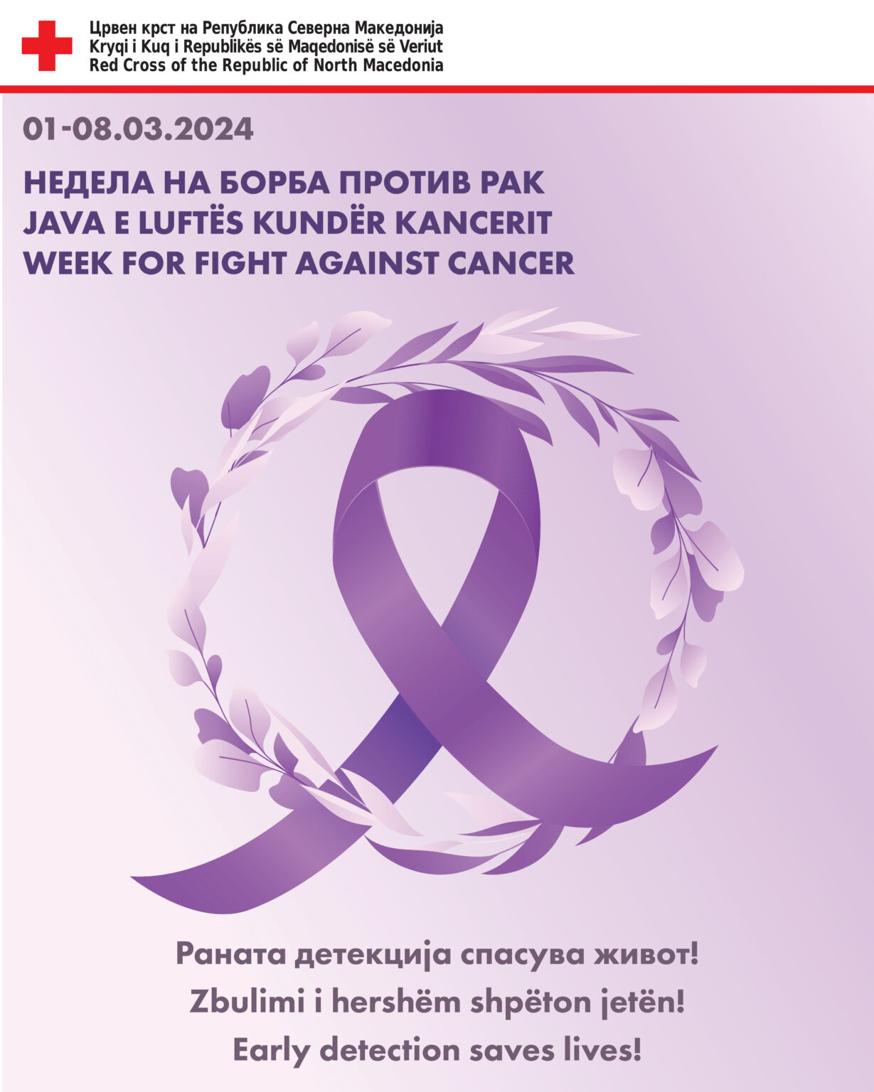 Marking the Week of combating cancer 01-08 March 2024