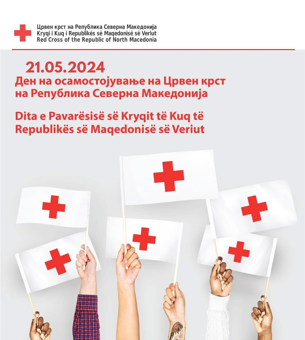 21st of May – Independence day of the Red Cross of the Republic of North Macedonia