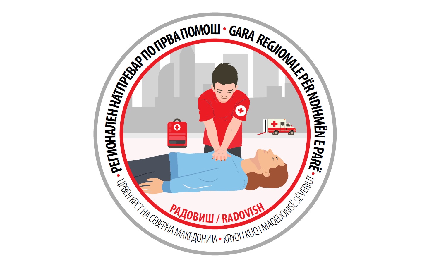 Regional first aid competitions of the Red Cross of RNM