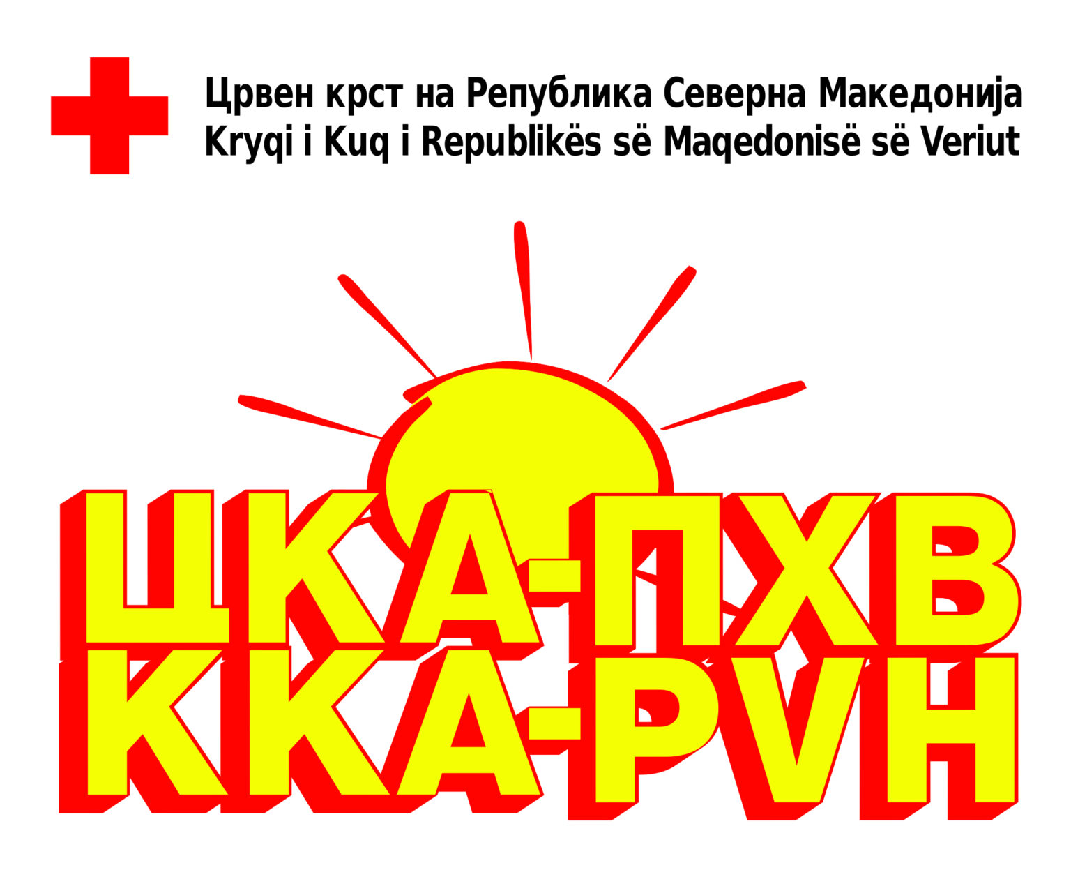 Rezultatet e PVH 2025