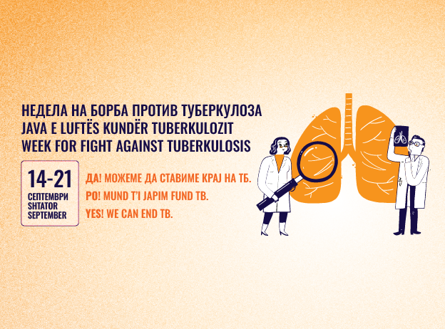Одбележување на Недела на борба против туберкулоза
